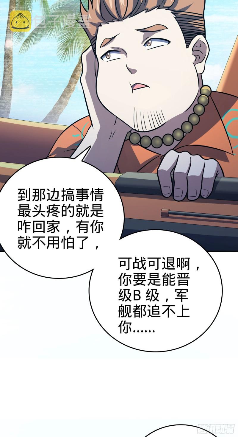 145 萨瓦迪卡9