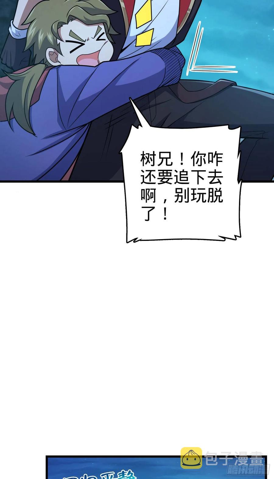 303 杀回海中2