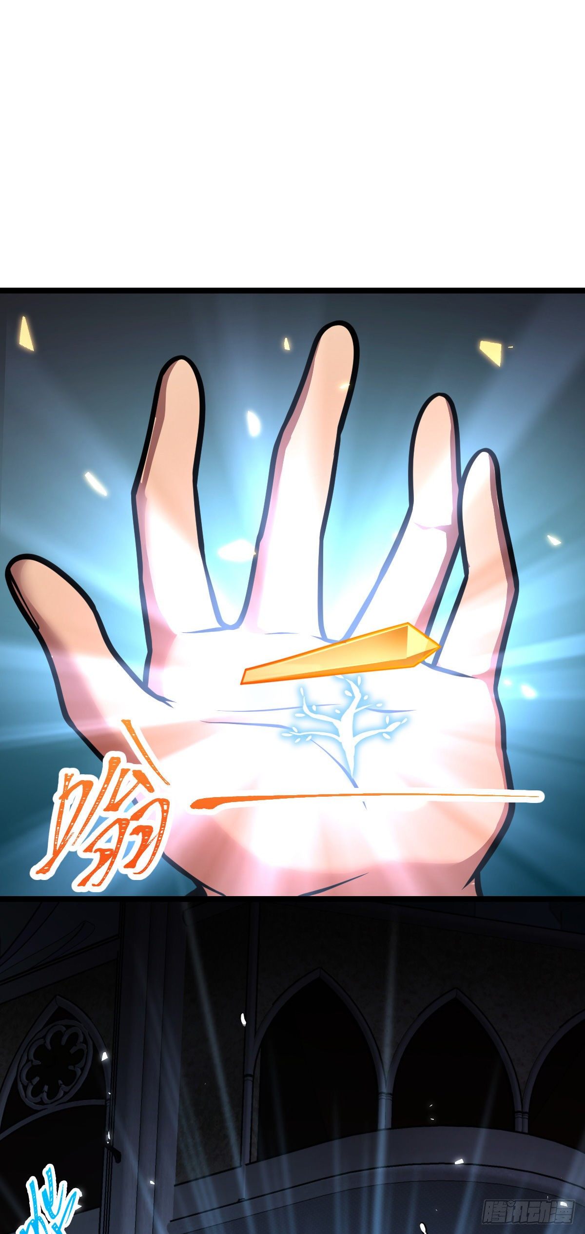 378 世界树20