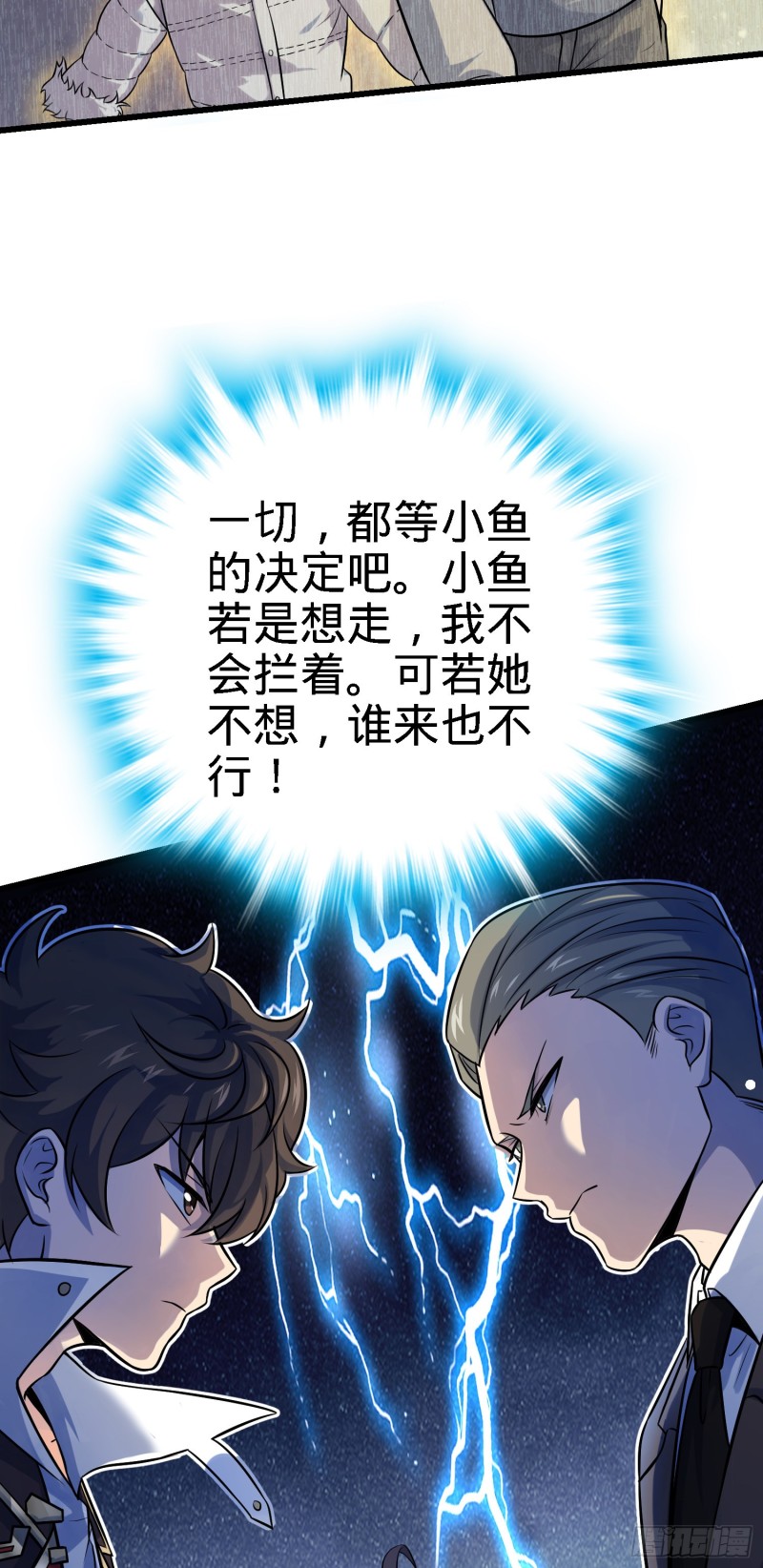 141 吕树杀人事件9