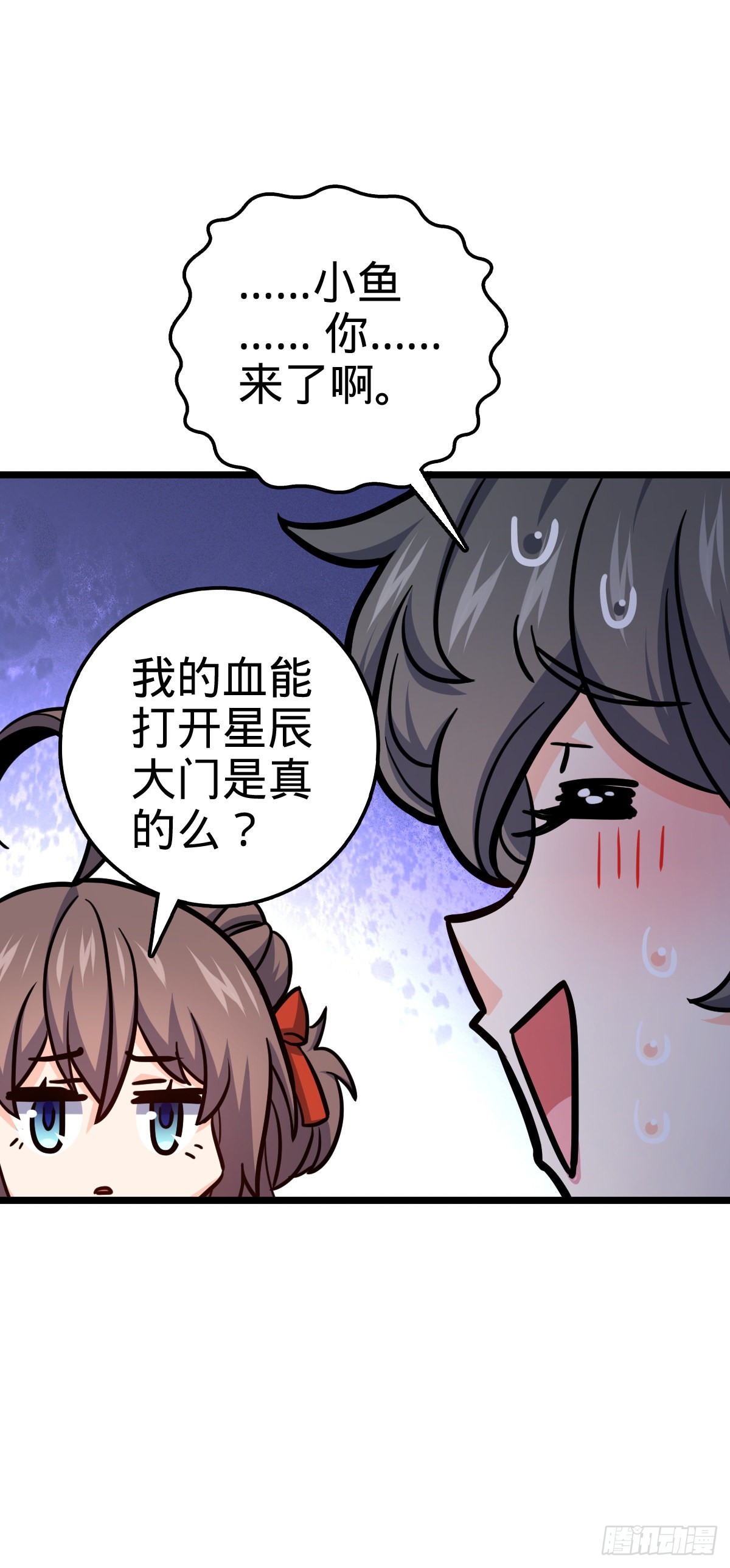 506 祈求平安归来23