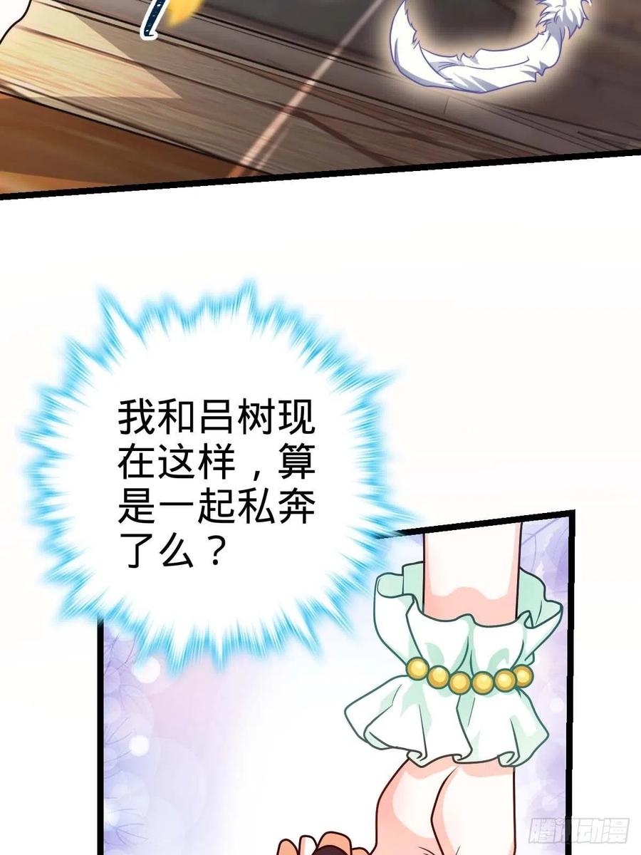 365 私奔5