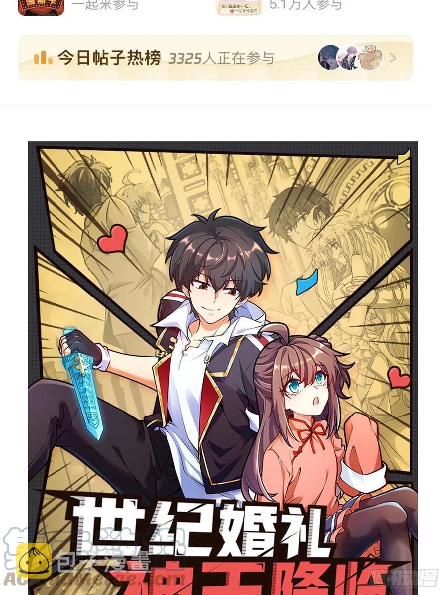 365 私奔67