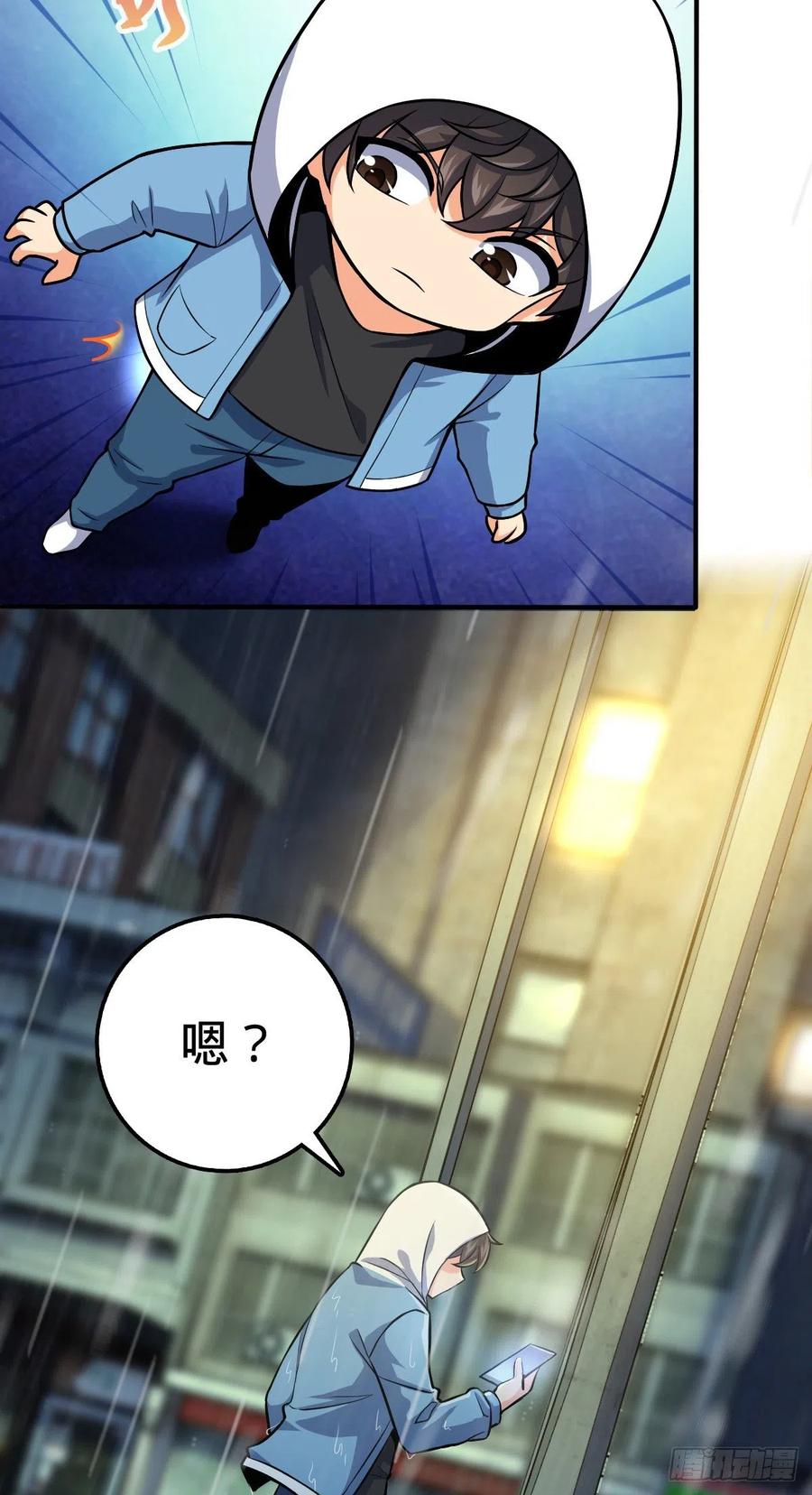 350 狩猎天罗？10
