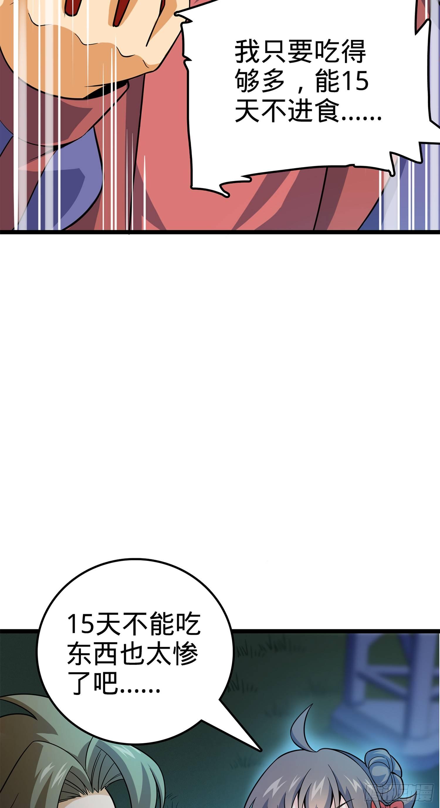 74 青州遗蹟12