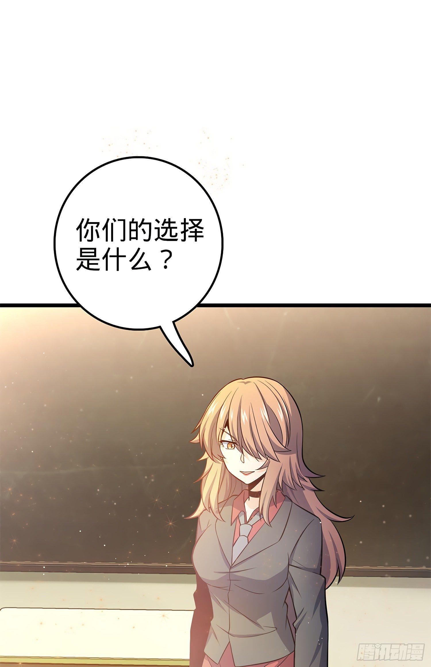 58 小凶许，你有手吗？54