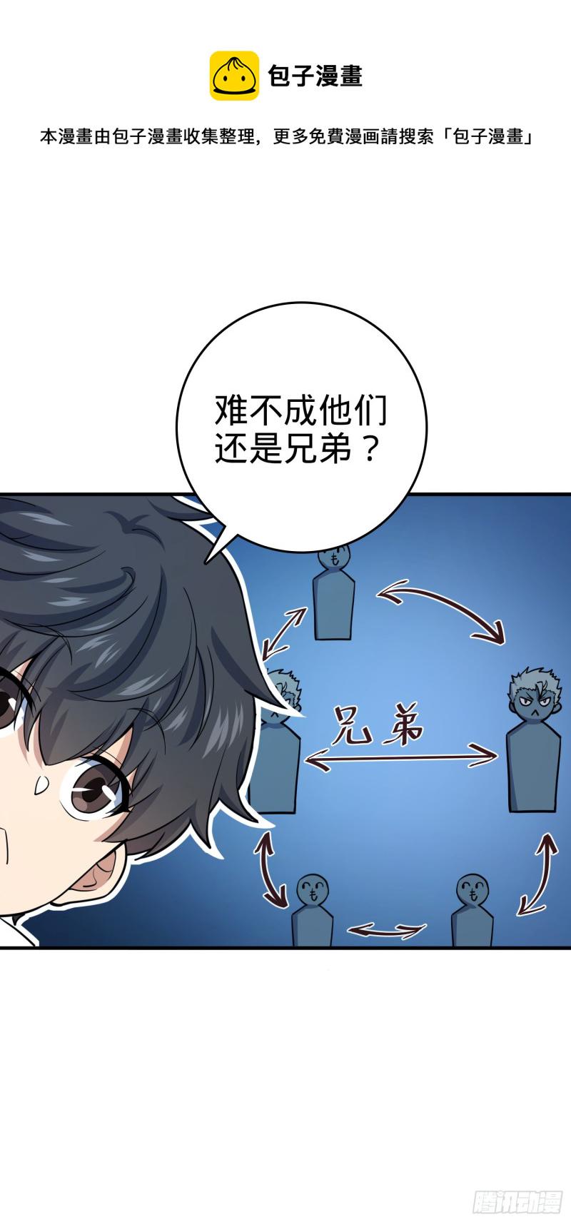 136 请宝贝转身71