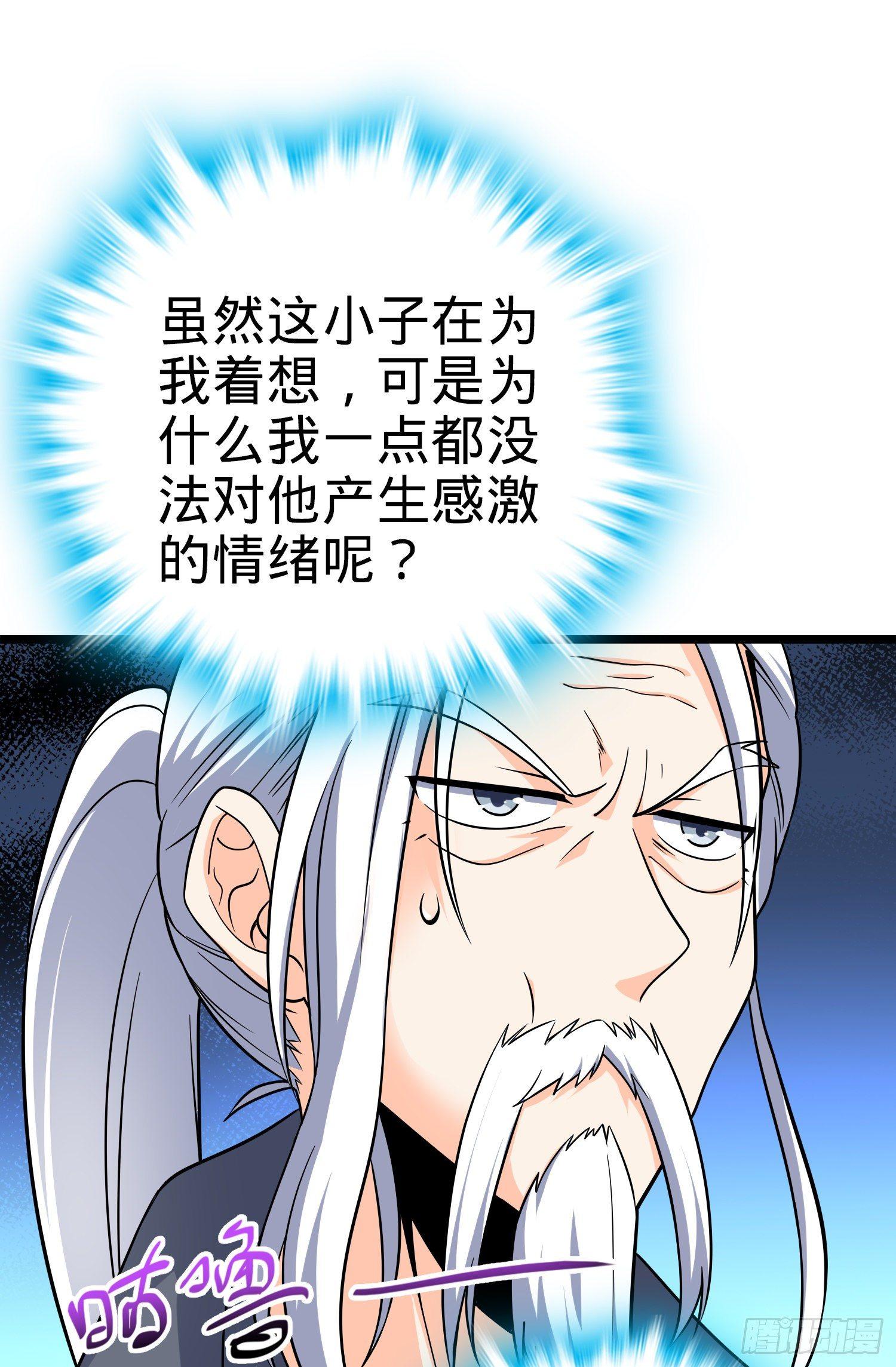 93 陈百里，晋级！49