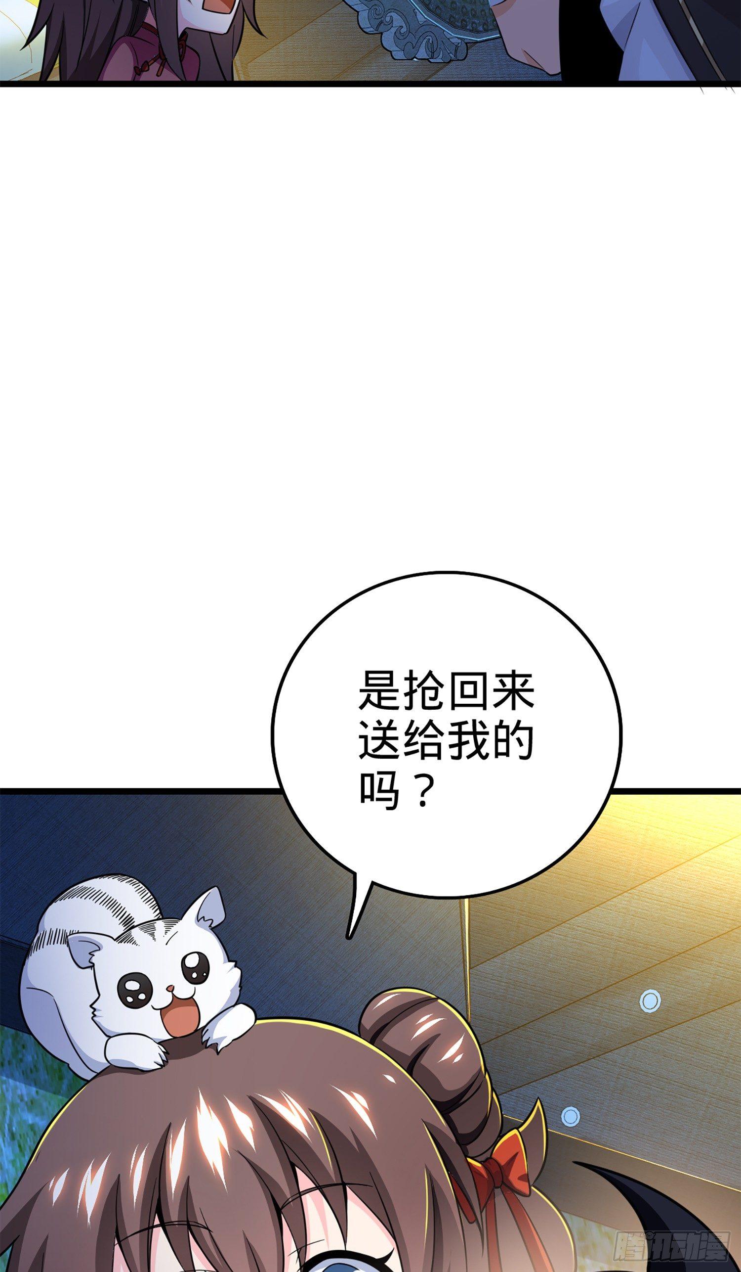 67 打起来打起来~75