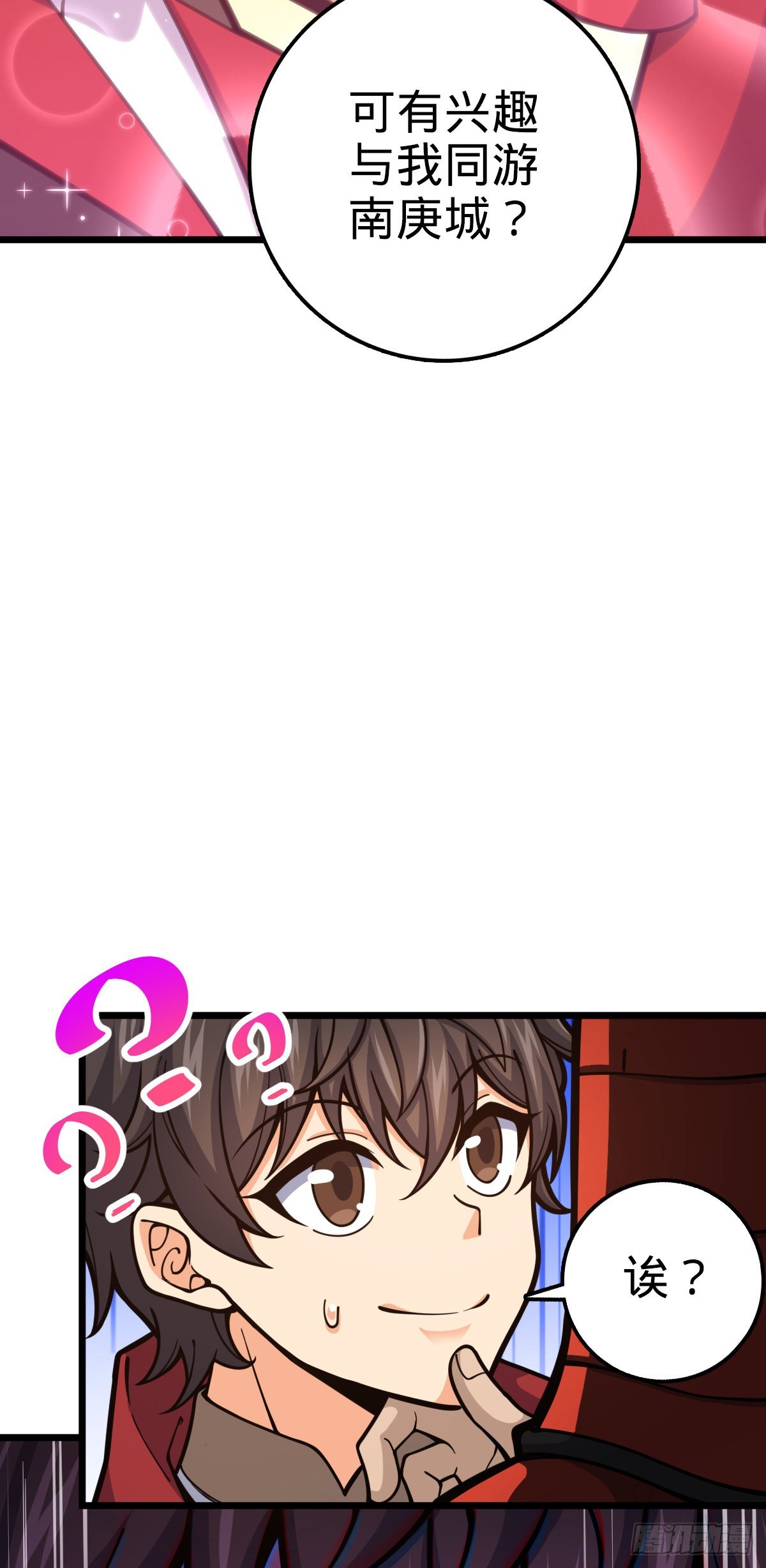 514 御龙班直21