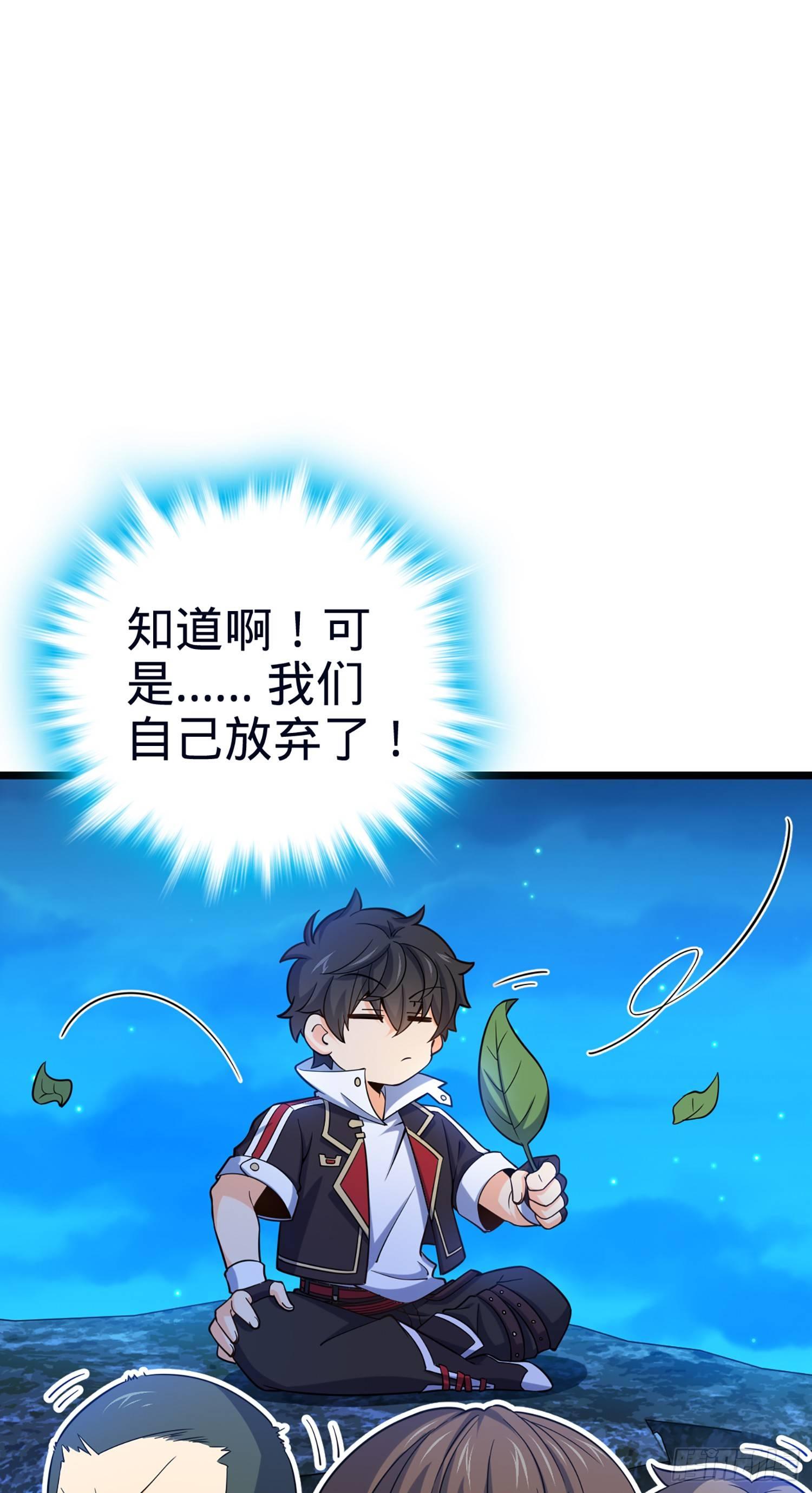 78 我爲国家流过血19