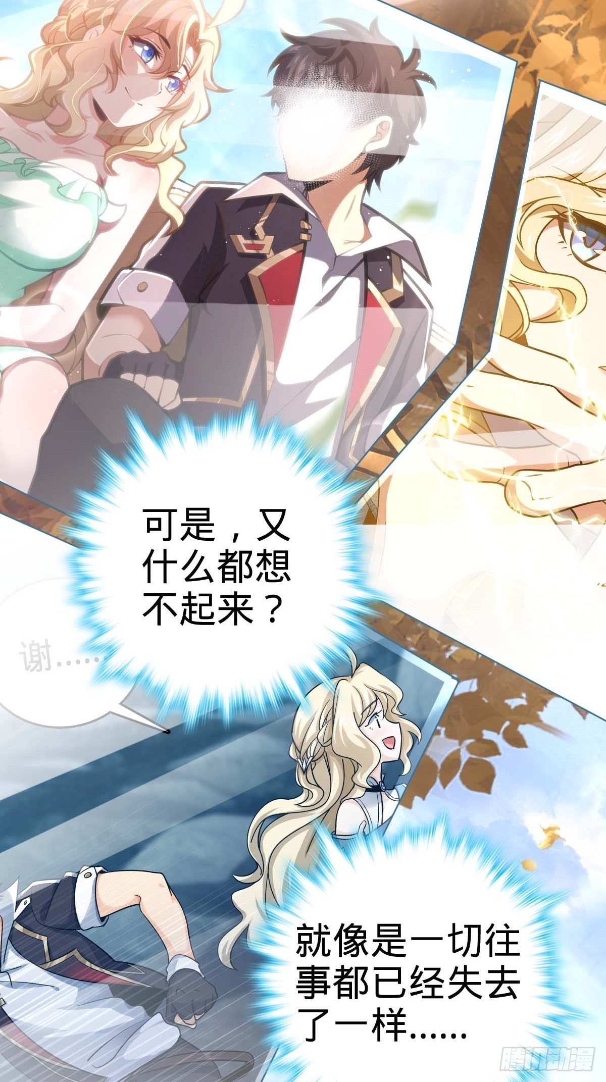 379 血色战斗29