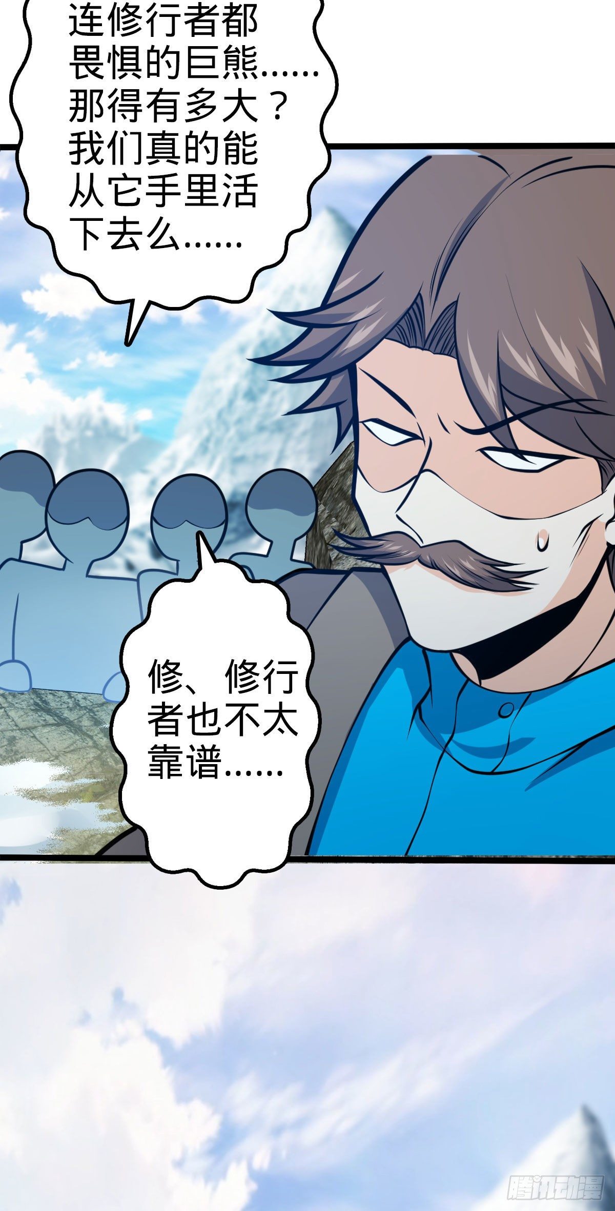 401 毁气氛大魔王56