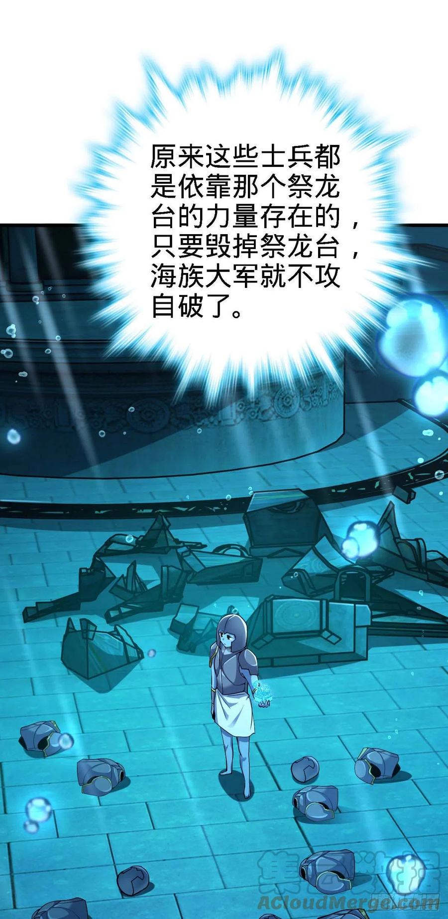 308 一秒崩人设6