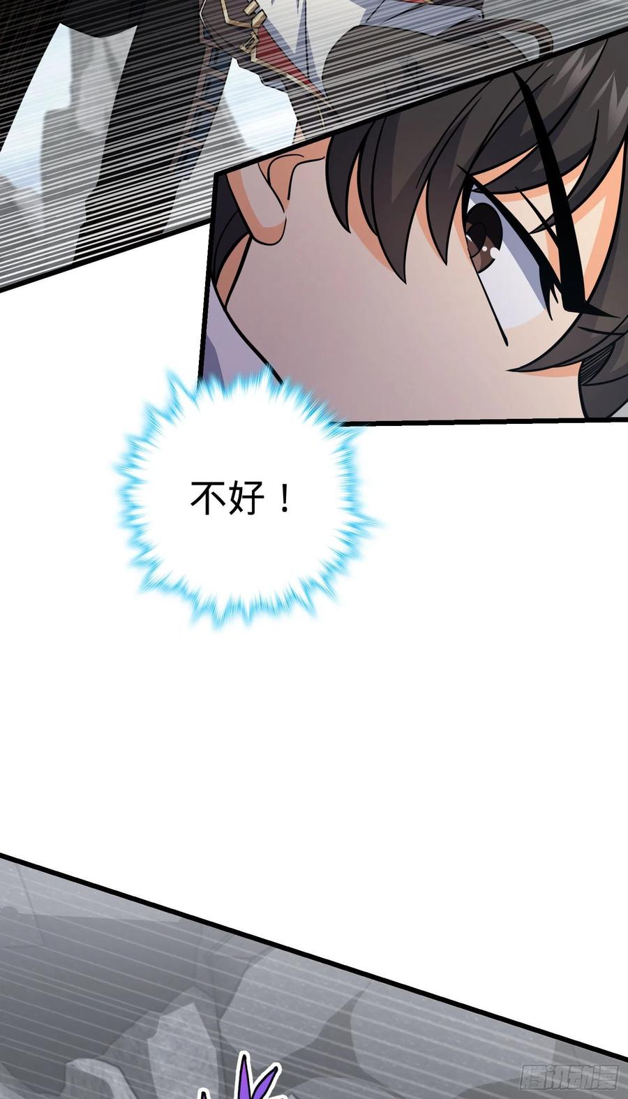 165 对战神集77