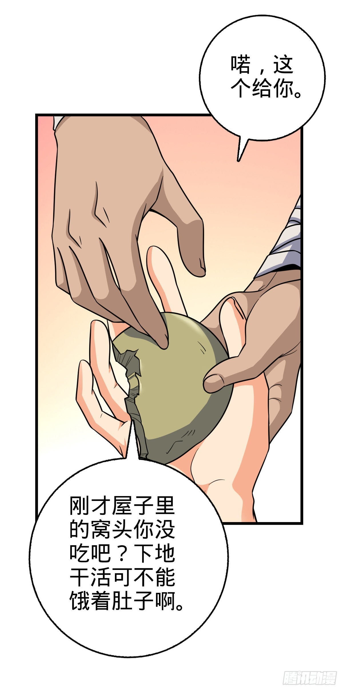 497 奴隶印记19
