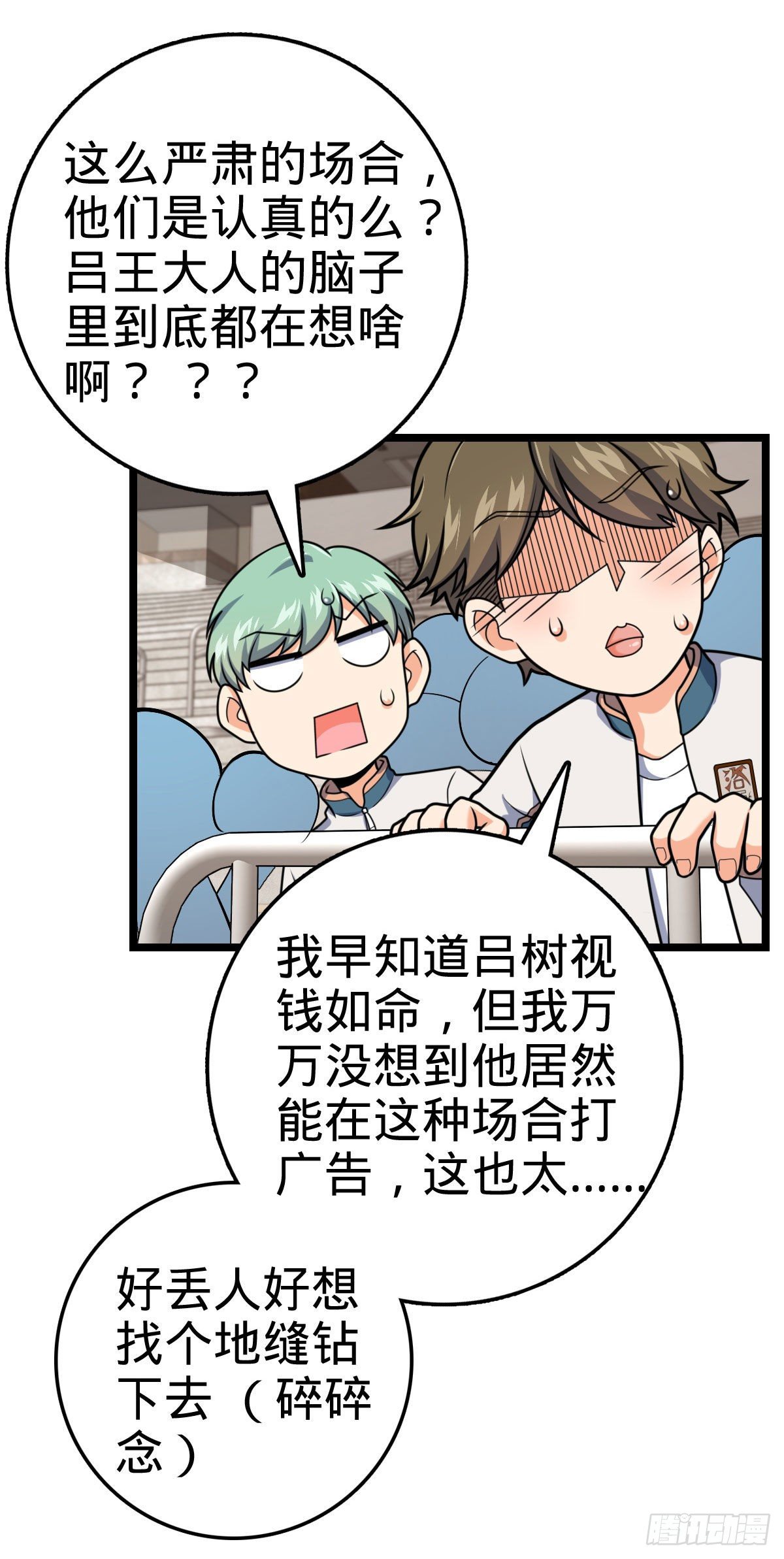 440 学院大比73
