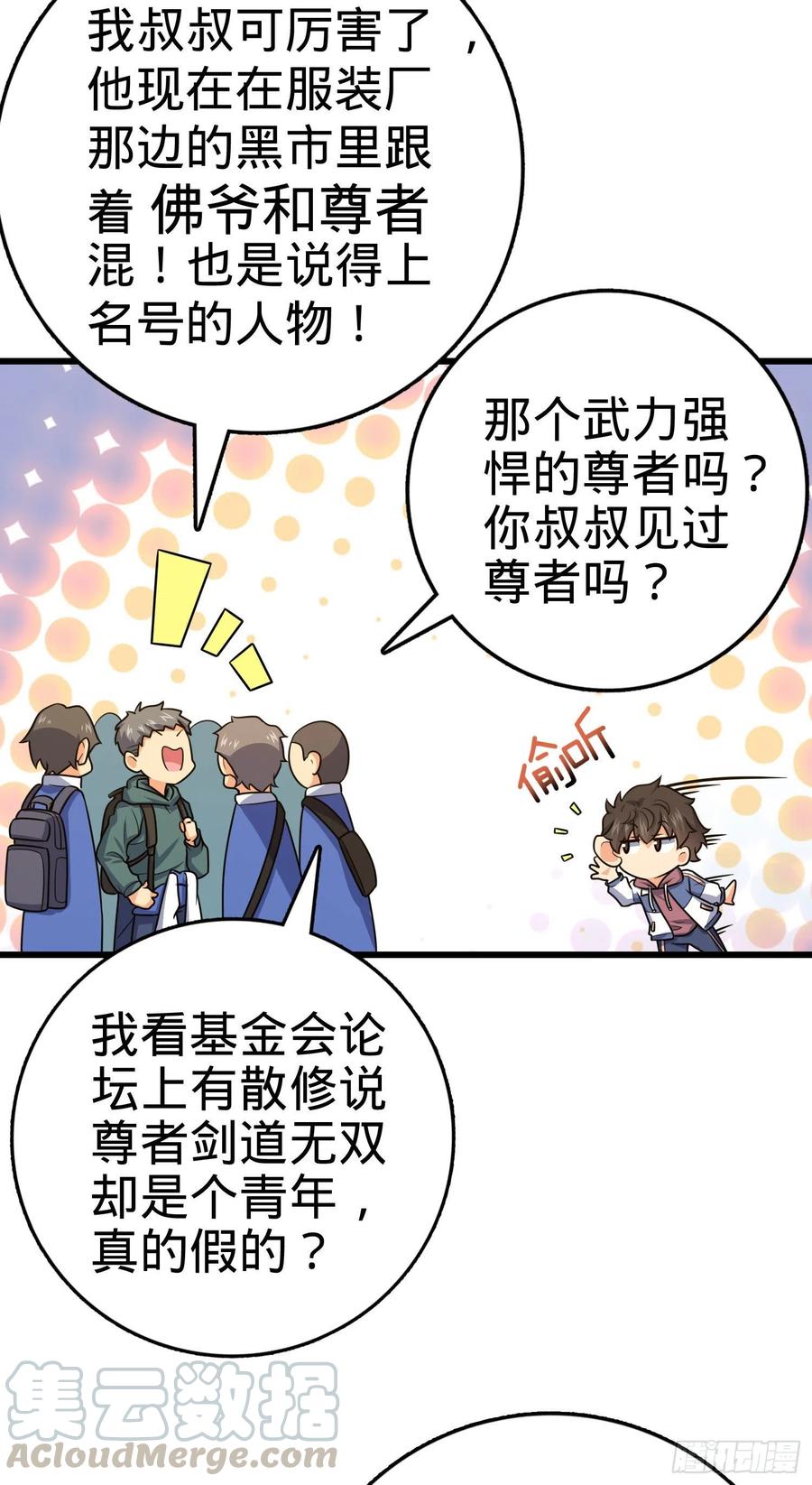 281 再探宝珠9