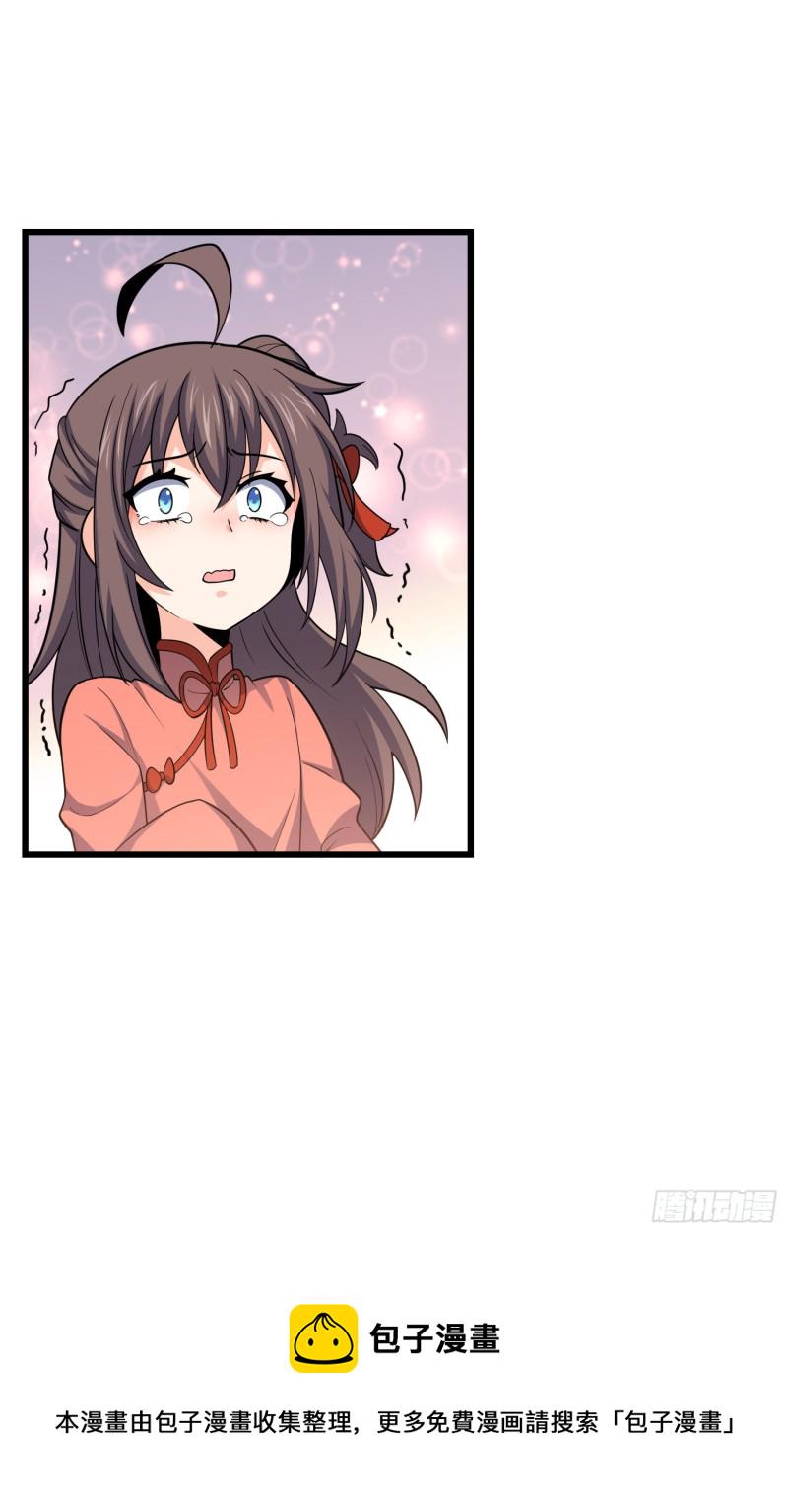 104 觉醒32