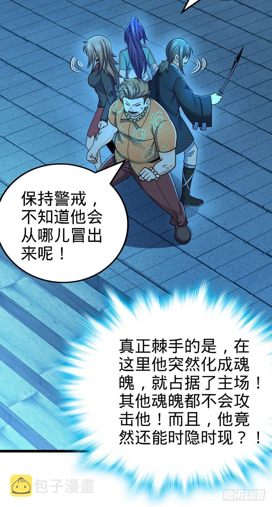 44 指哪打哪？18