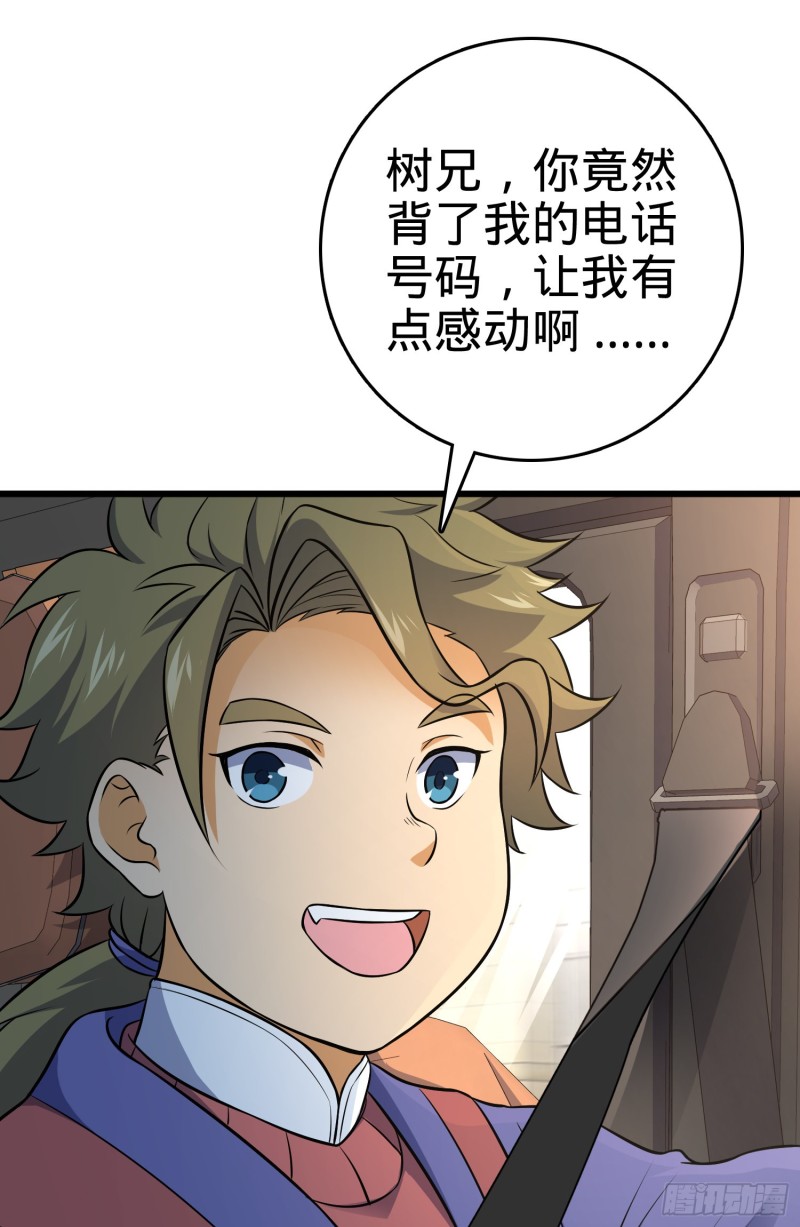 115 俱乐部20
