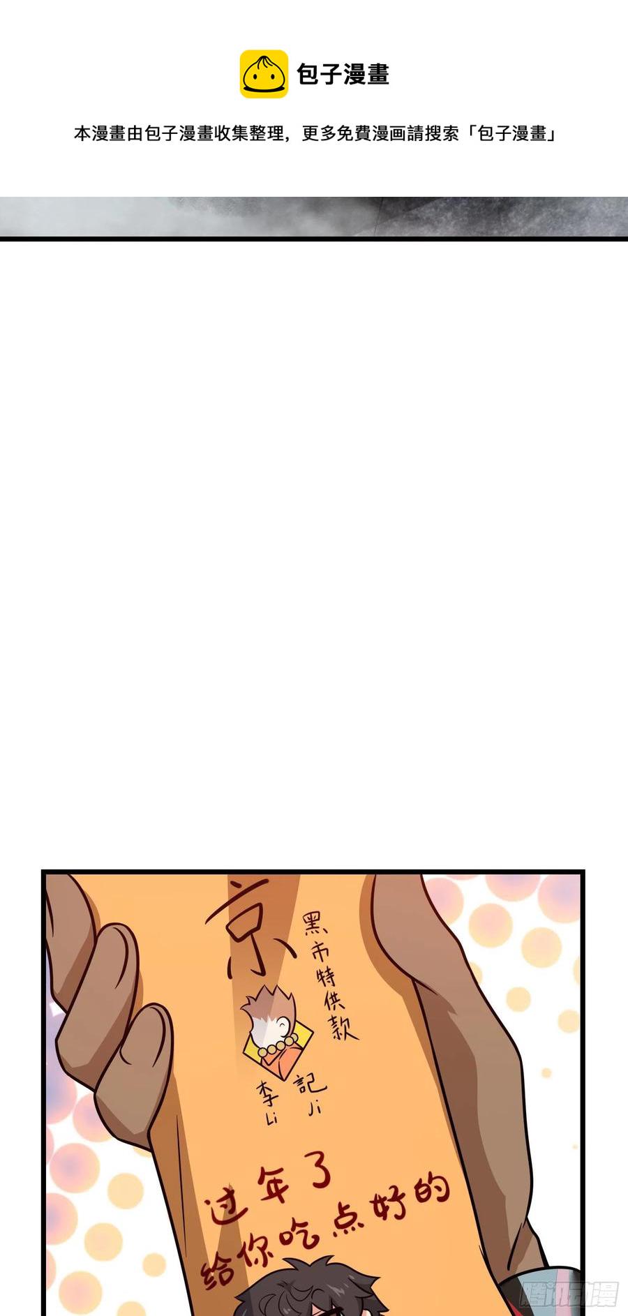 289 进一寸便有进一寸的欢喜20