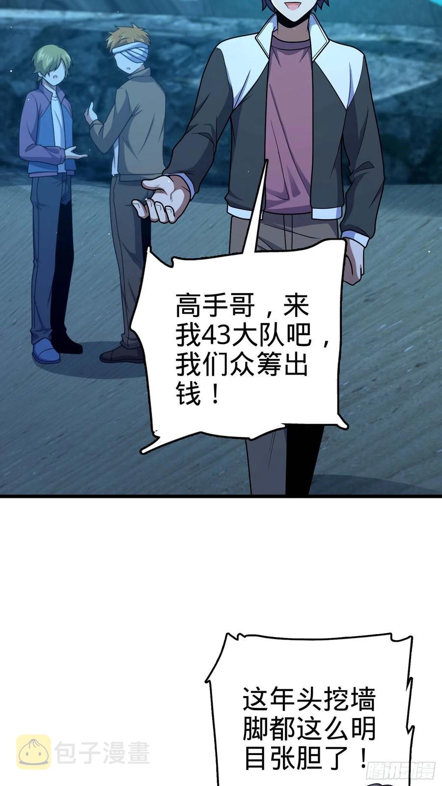 303 杀回海中40