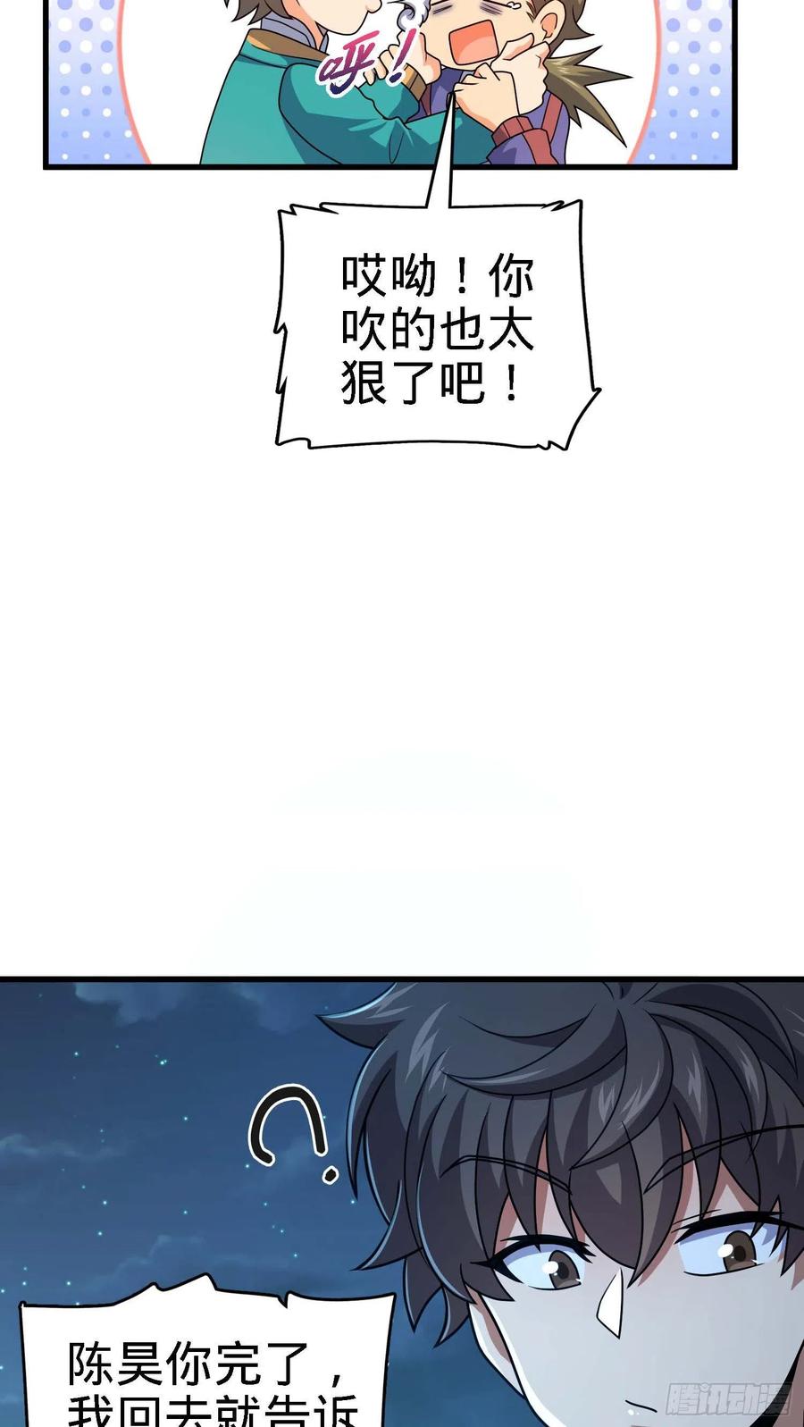 294 食人巨蜥44