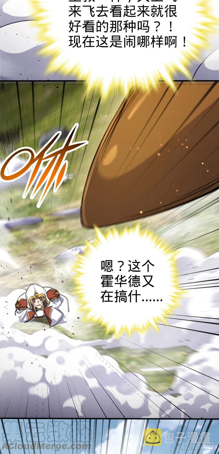 335 狩猎9