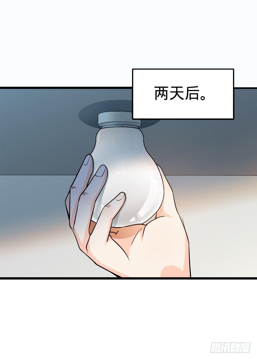 19 有朋自远方来？9