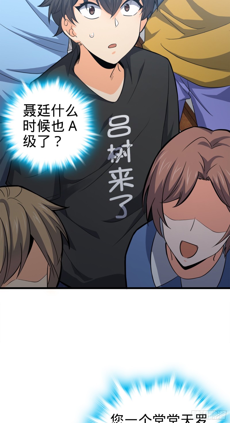 113 河底的收获40