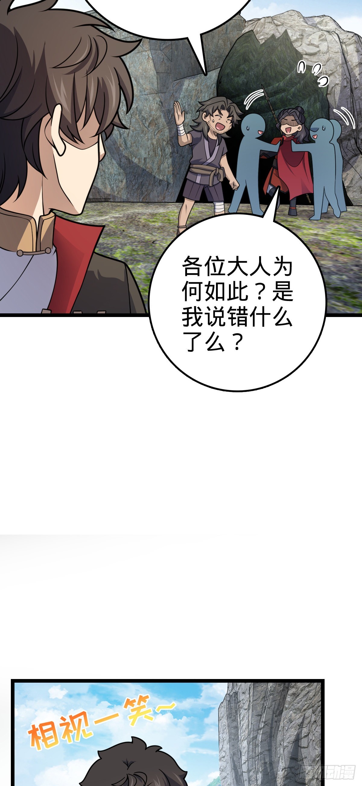 558 旗子已立好54