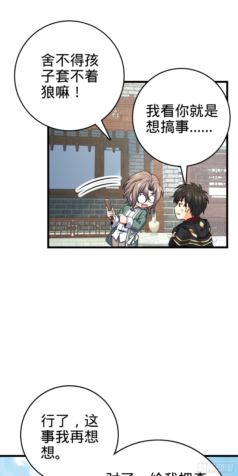 277 承影剑13