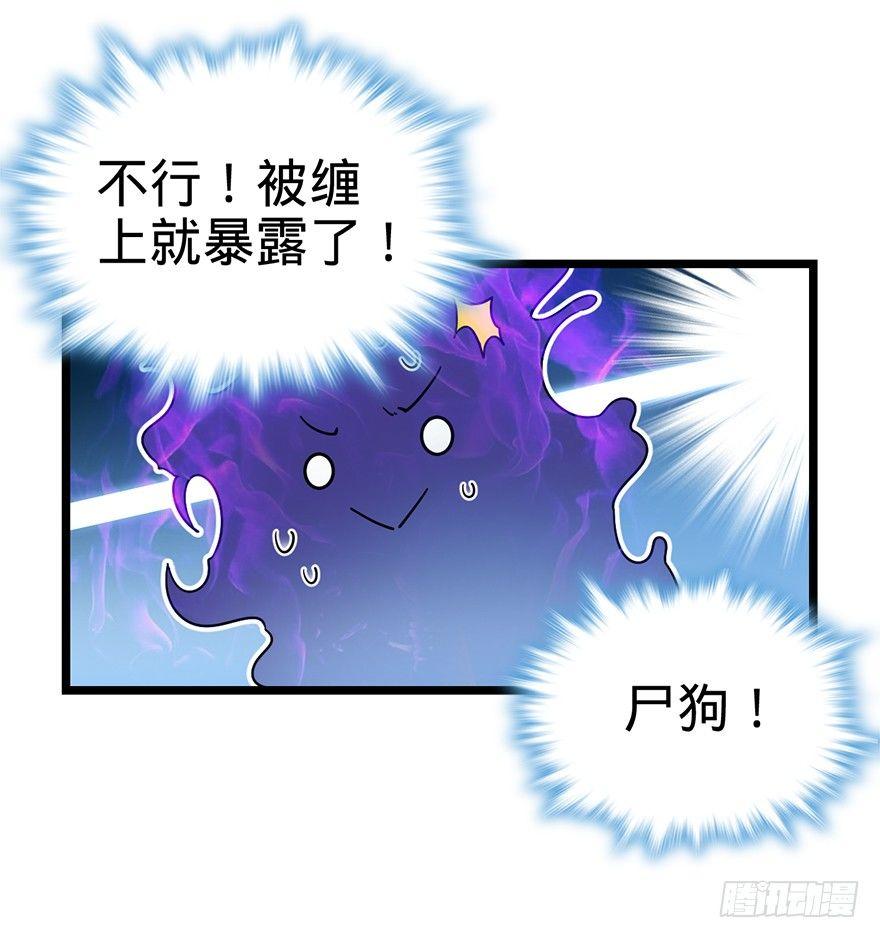 27 强制觉醒！51