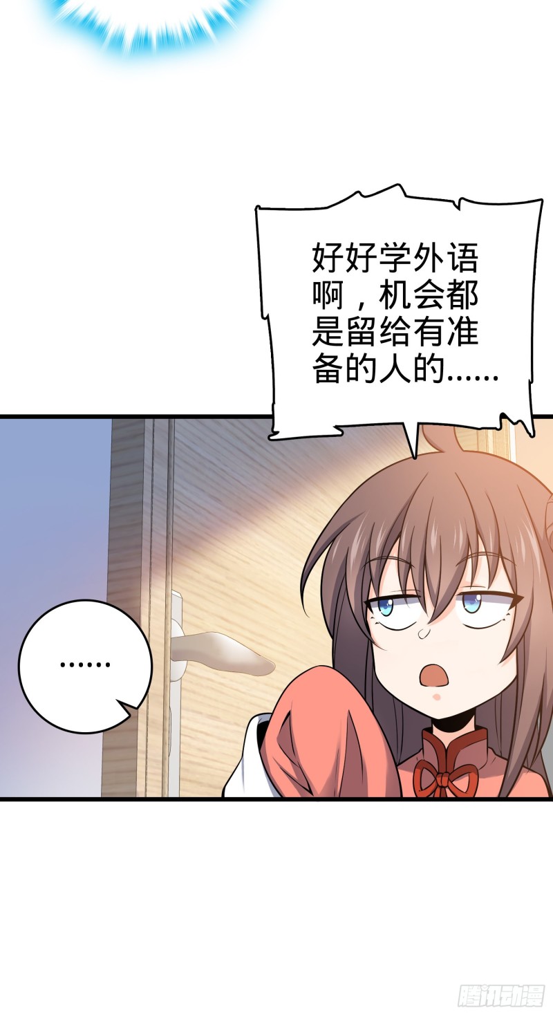 107 又见金色纸页41