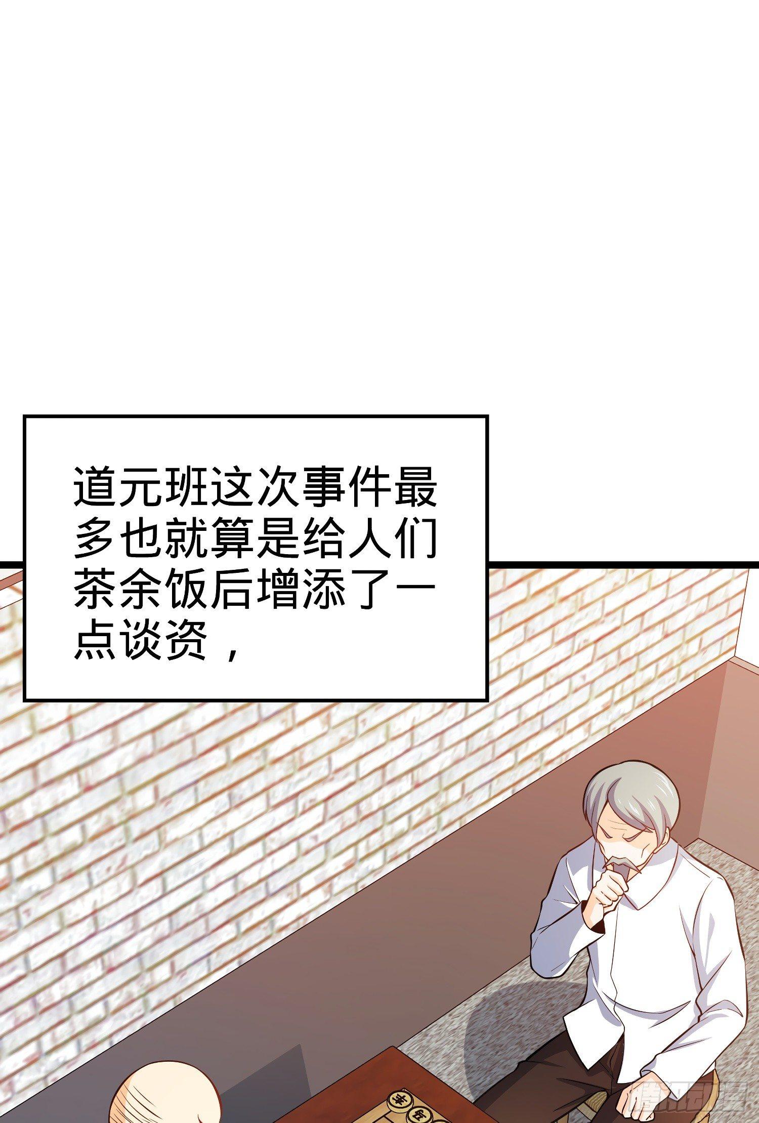 59 宣誓70