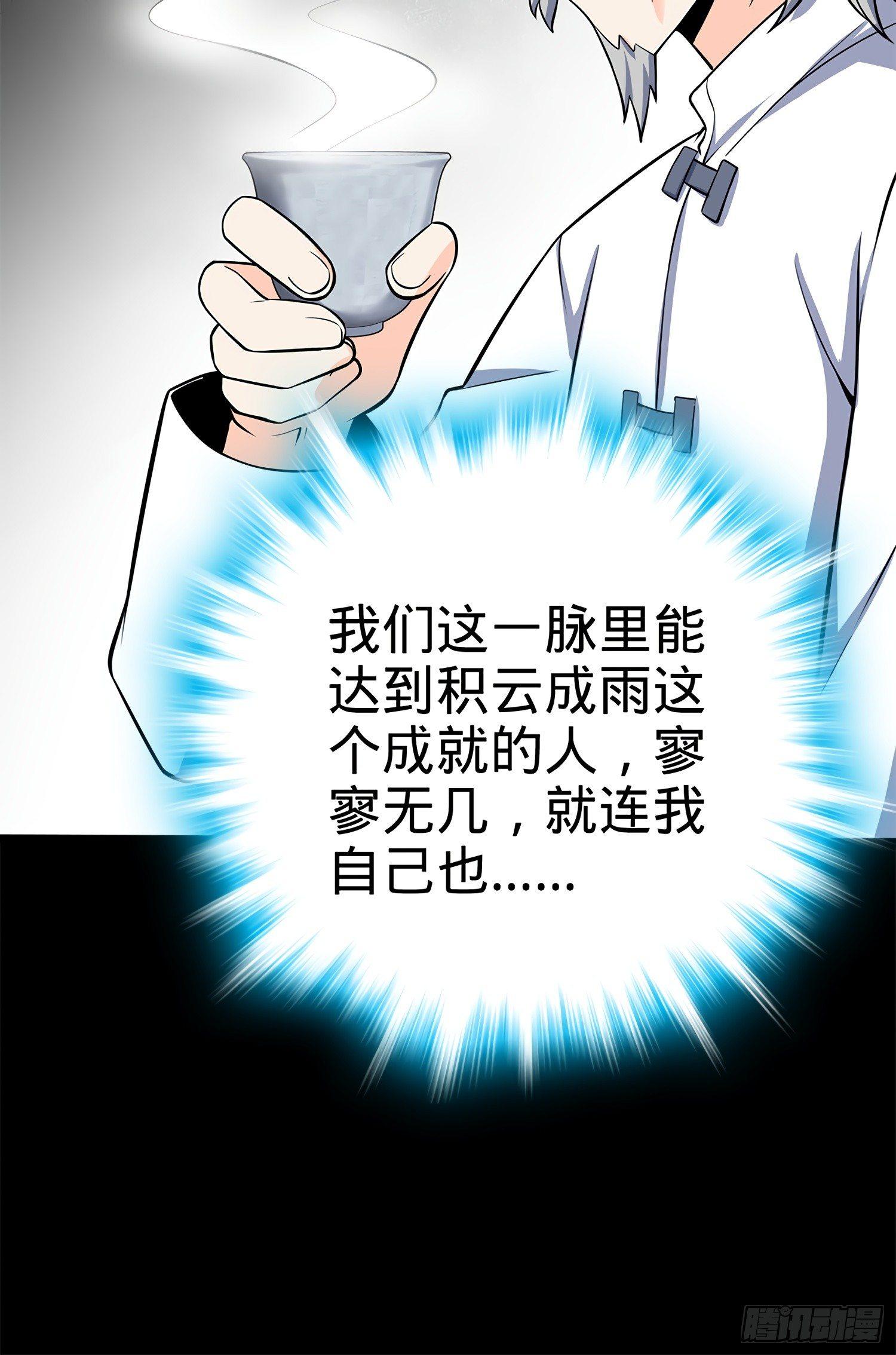 60 青州，你好34