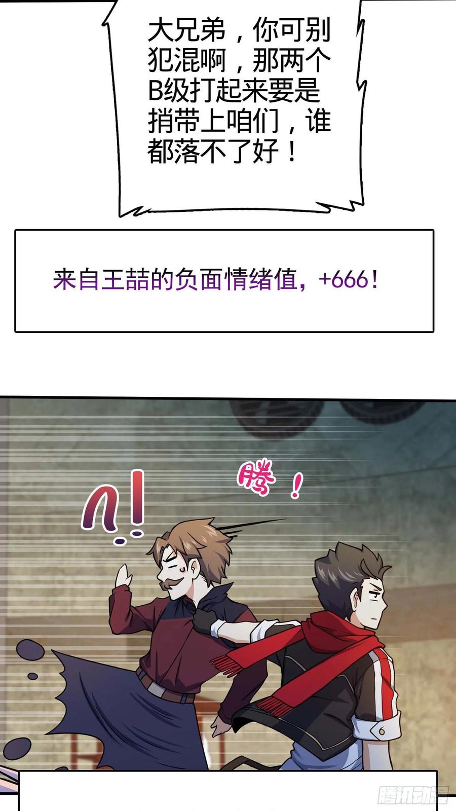 265 无法努力的感情54