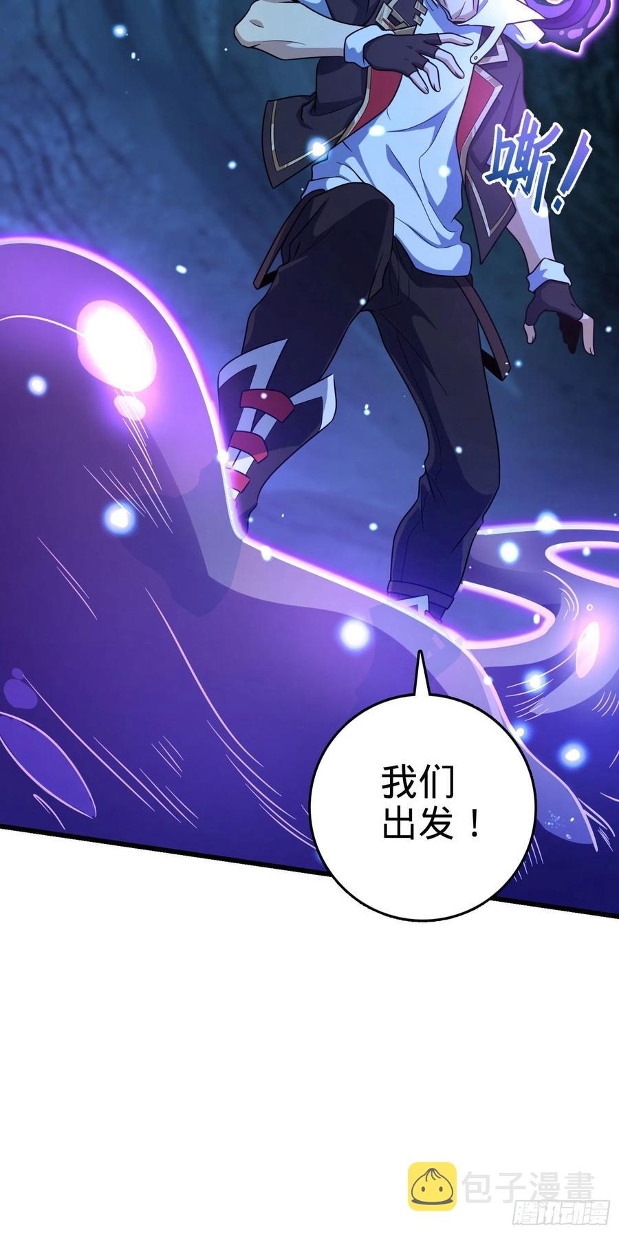 295 巨蜥巢穴23