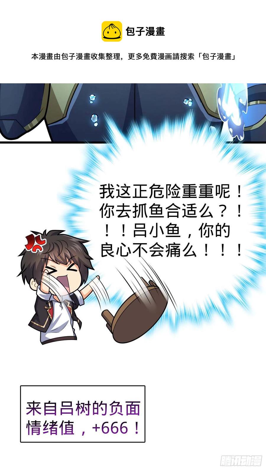 309 黑色盔甲75