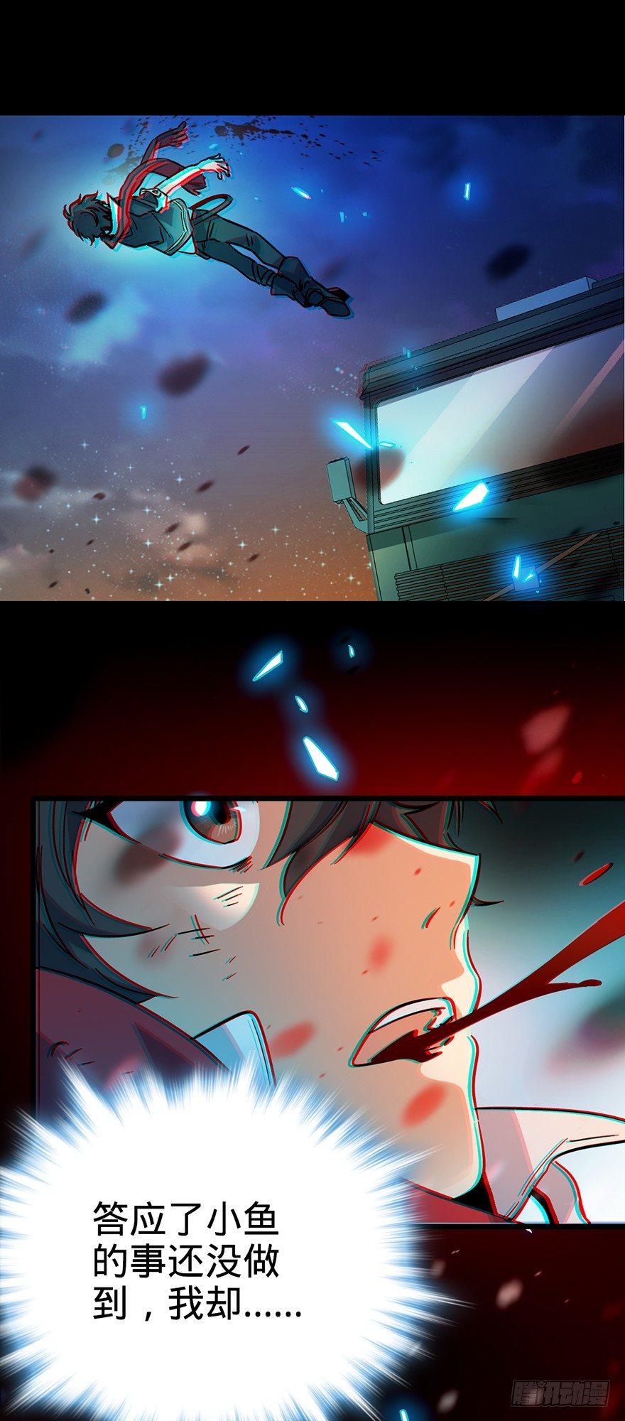 01 我死了？45