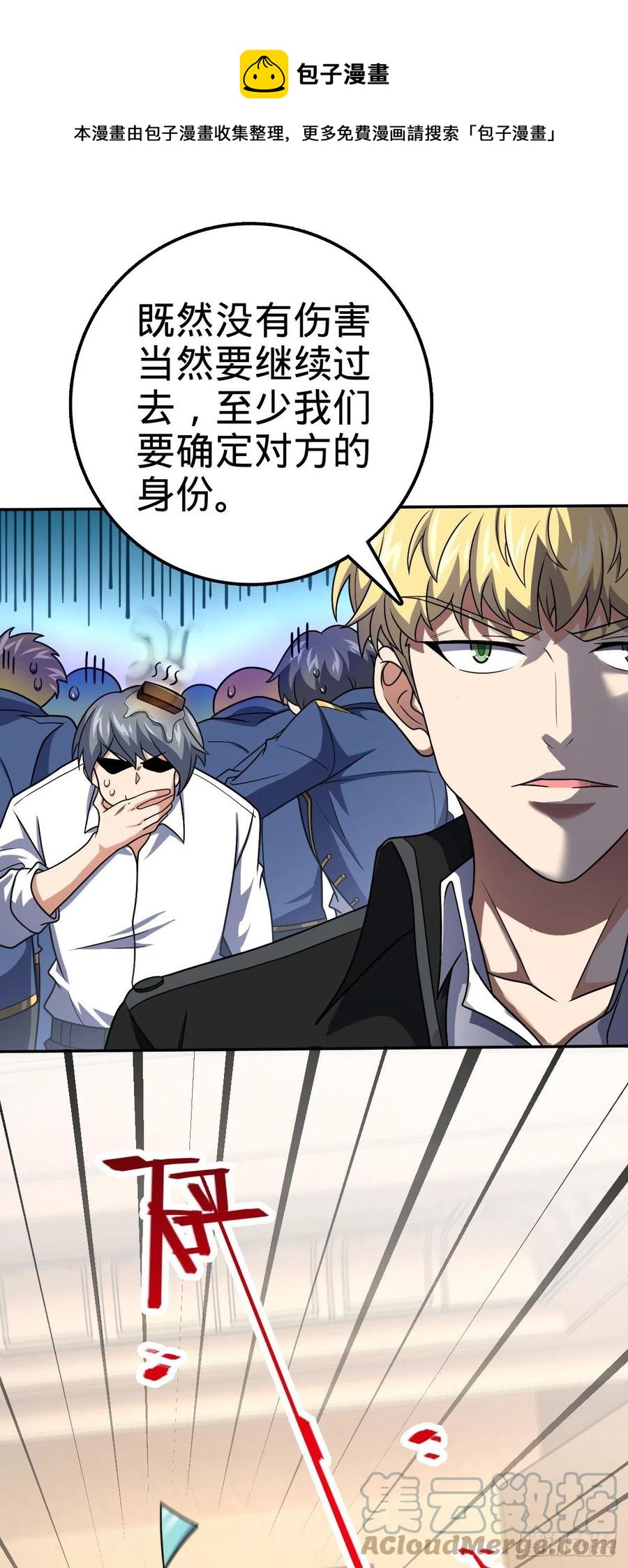 322 深夜敌袭6
