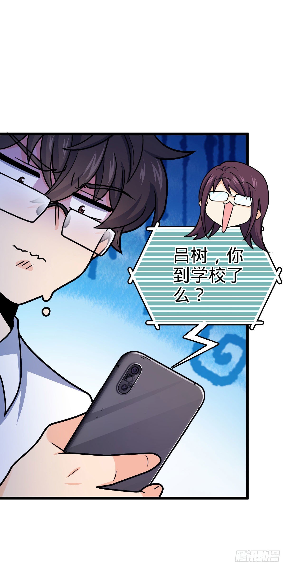433 网瘾少年风夜明41