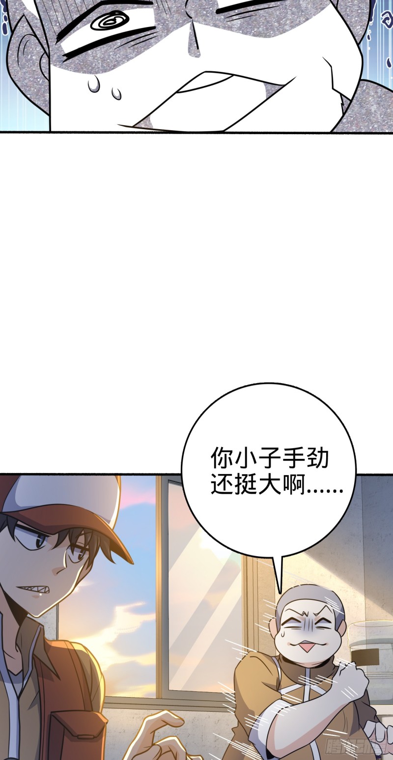 234 分岔系异能4