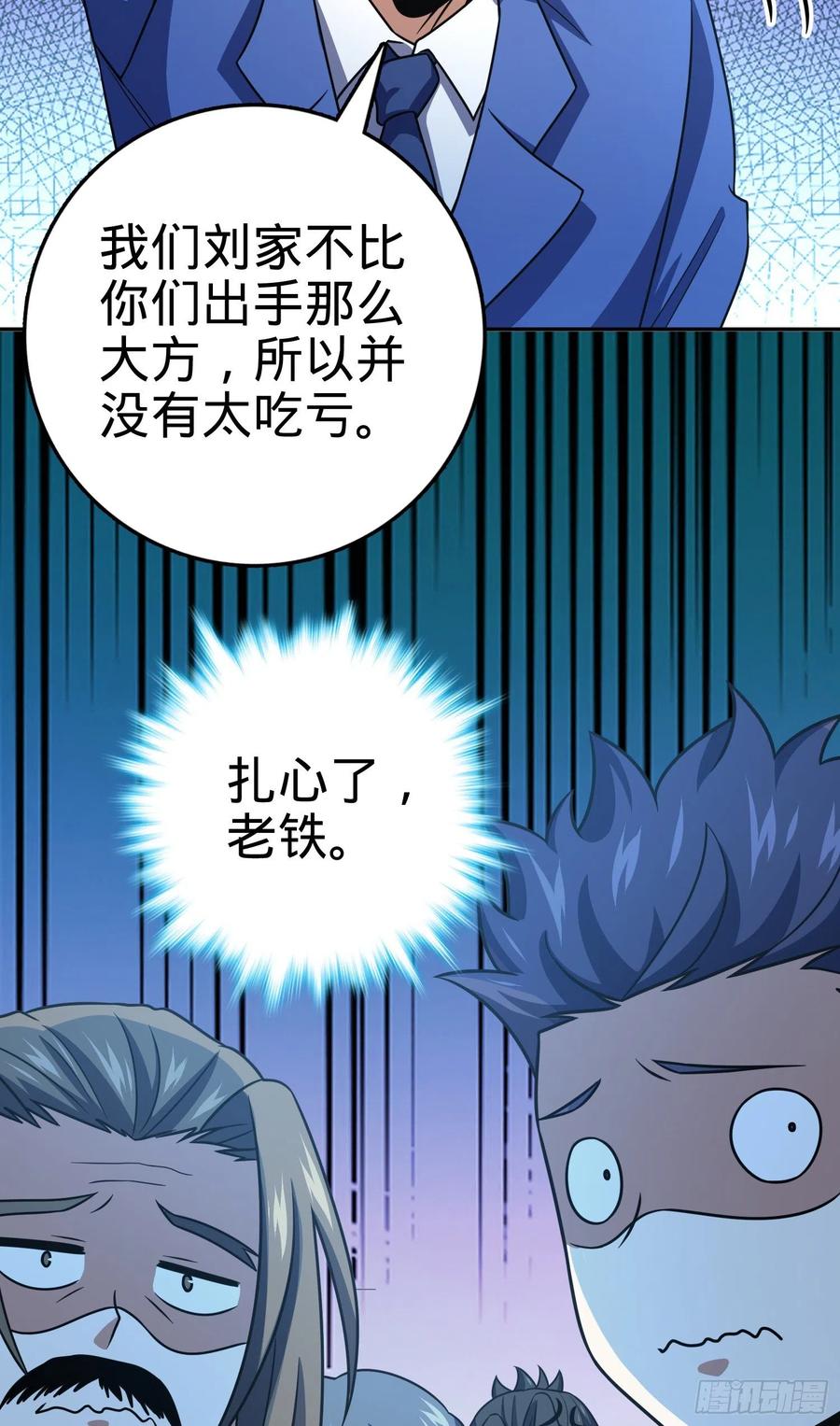 273 釜底抽薪29