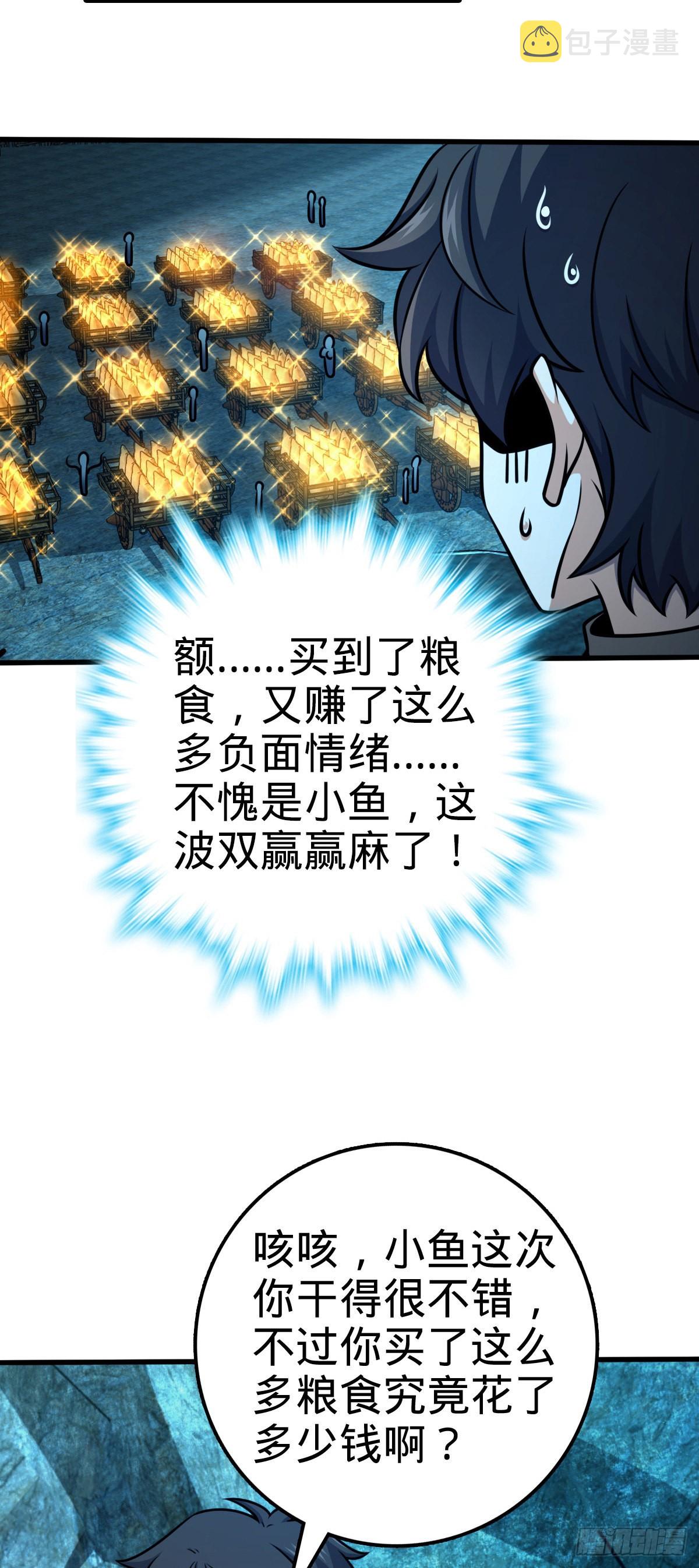 561 一切尽在掌握57