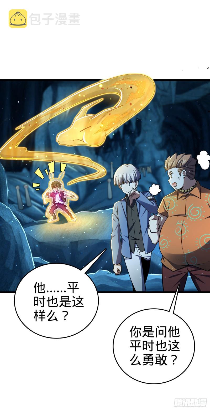 193 少年终将成王43