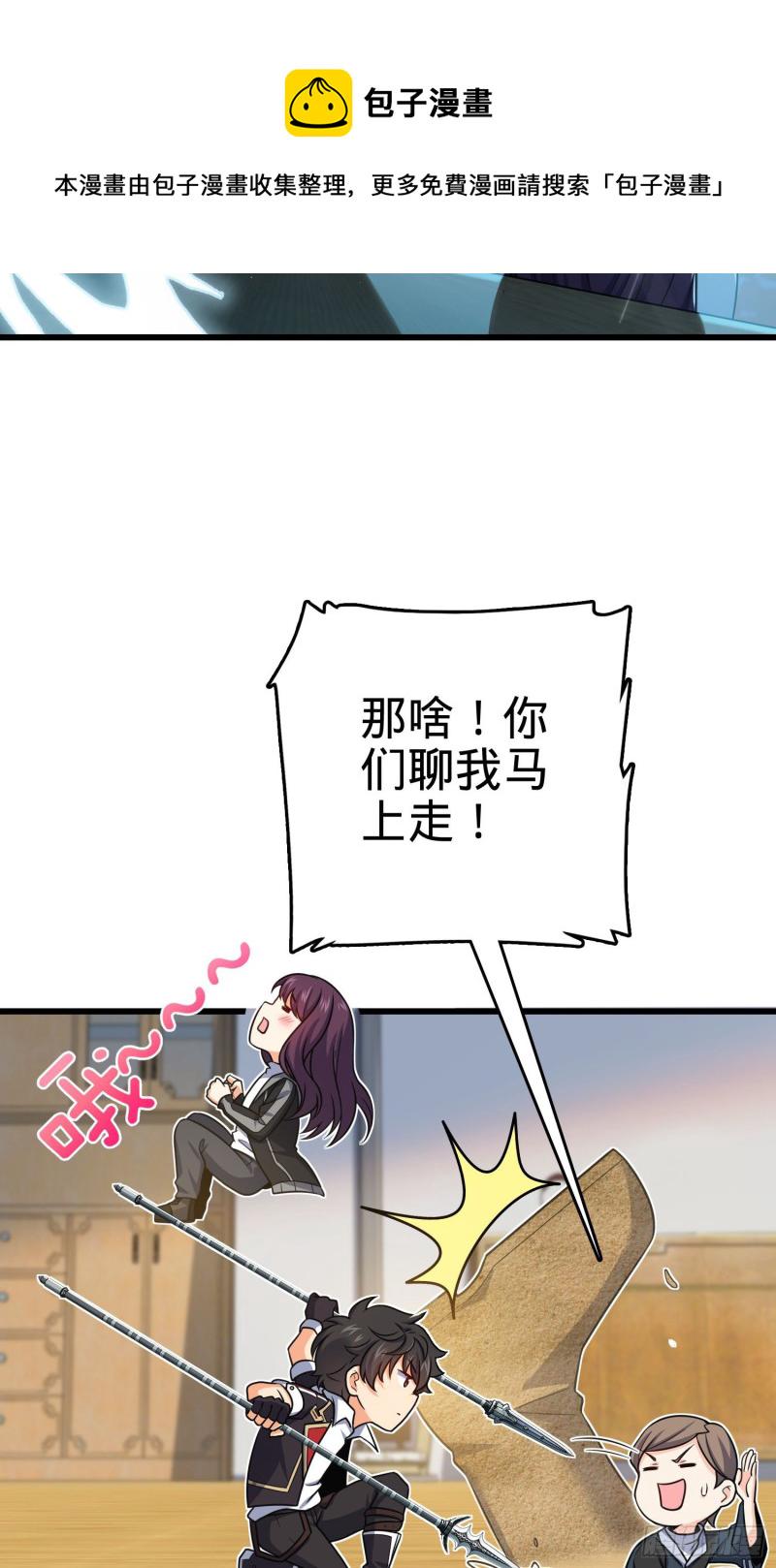 211 钜额财产35