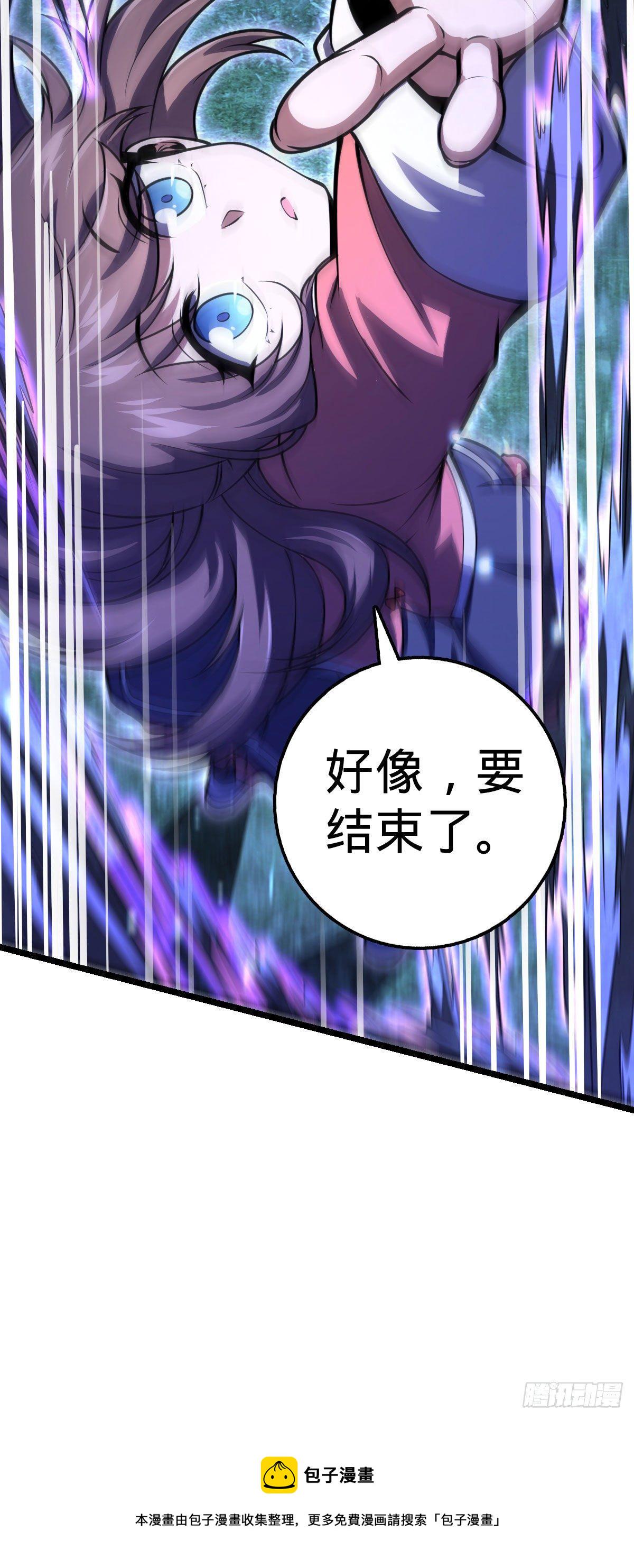 431 天生异象43
