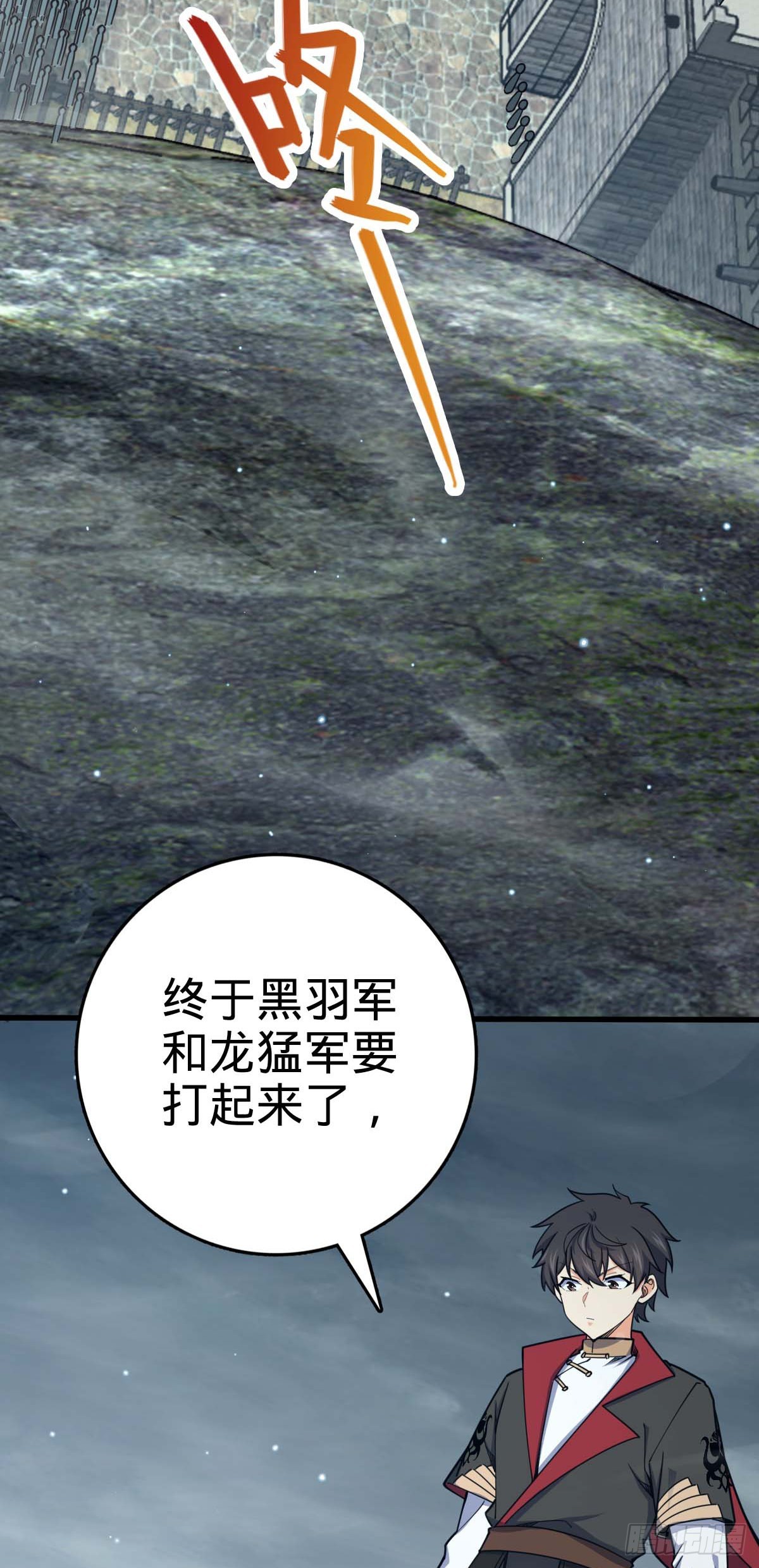 562 打劫11